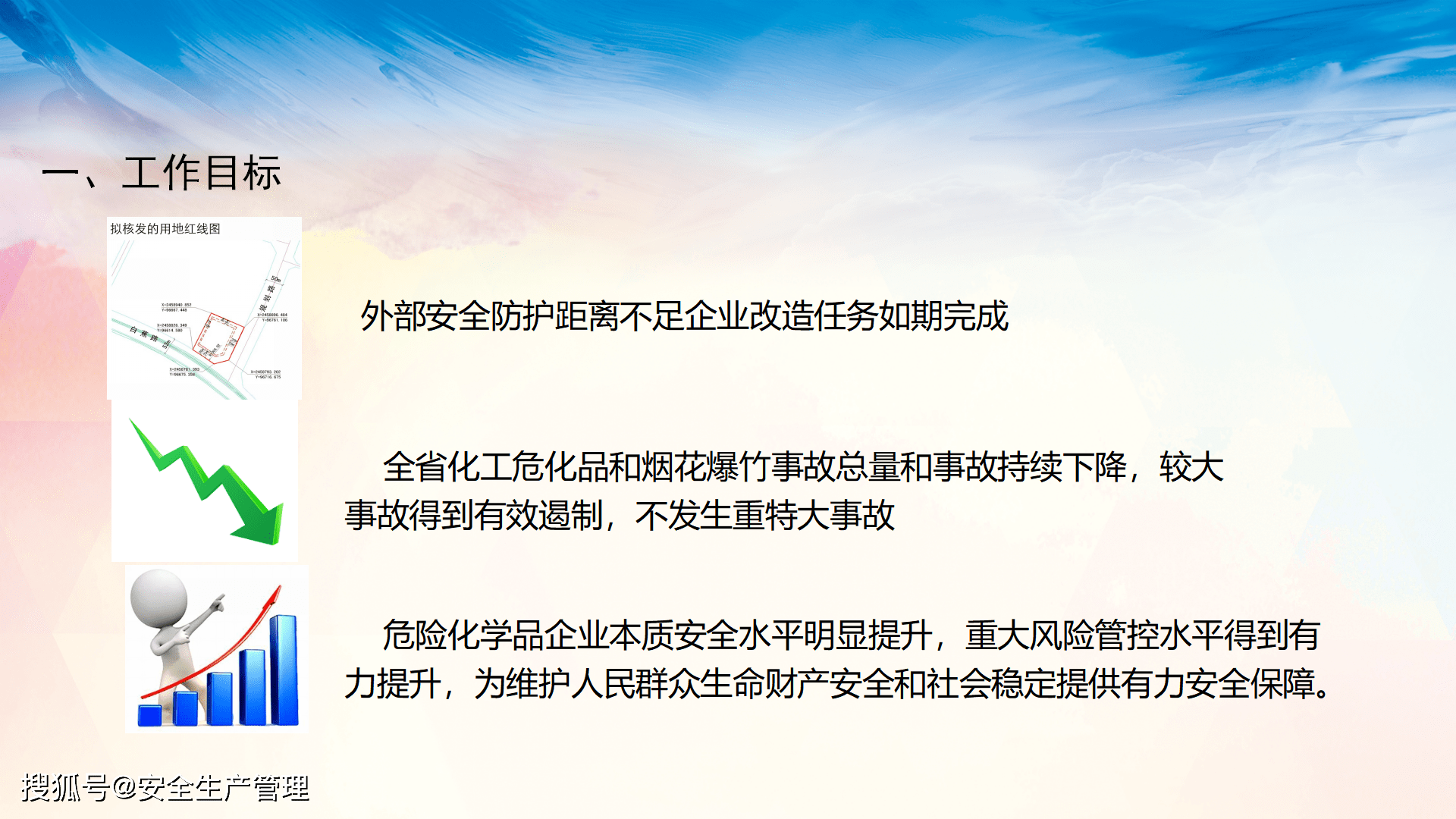 澳门免费正版资料大全歇后语集，安全设计策略揭秘_娱乐专区USZ913.4