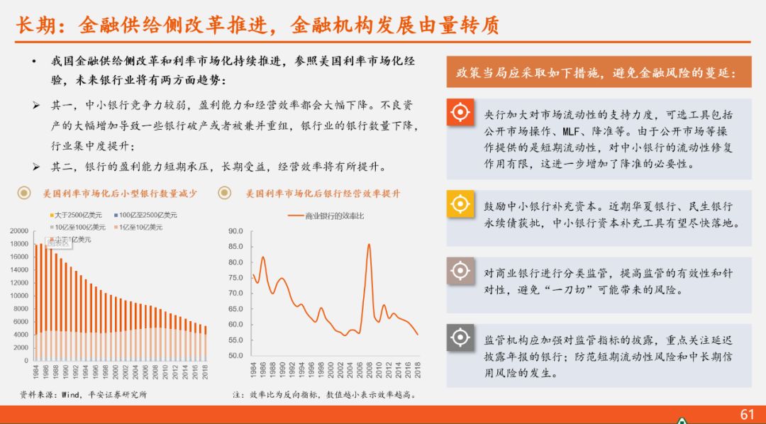 2024澳门管家婆免费资格解析：DEF414.75迷你版安全策略揭秘