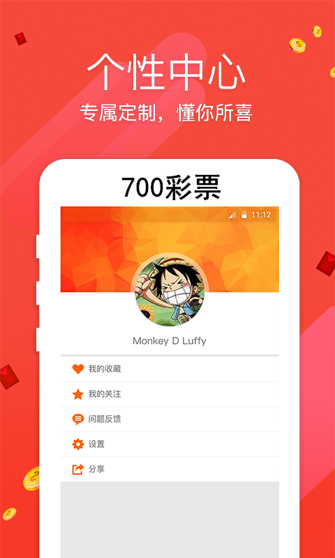 新版跑狗7777788888方案详解：分析版IYU190.51深度解析