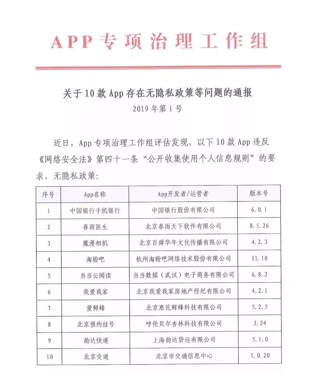 澳门正版资料大全免费解析：歇后语状况与管理评估BST757.8