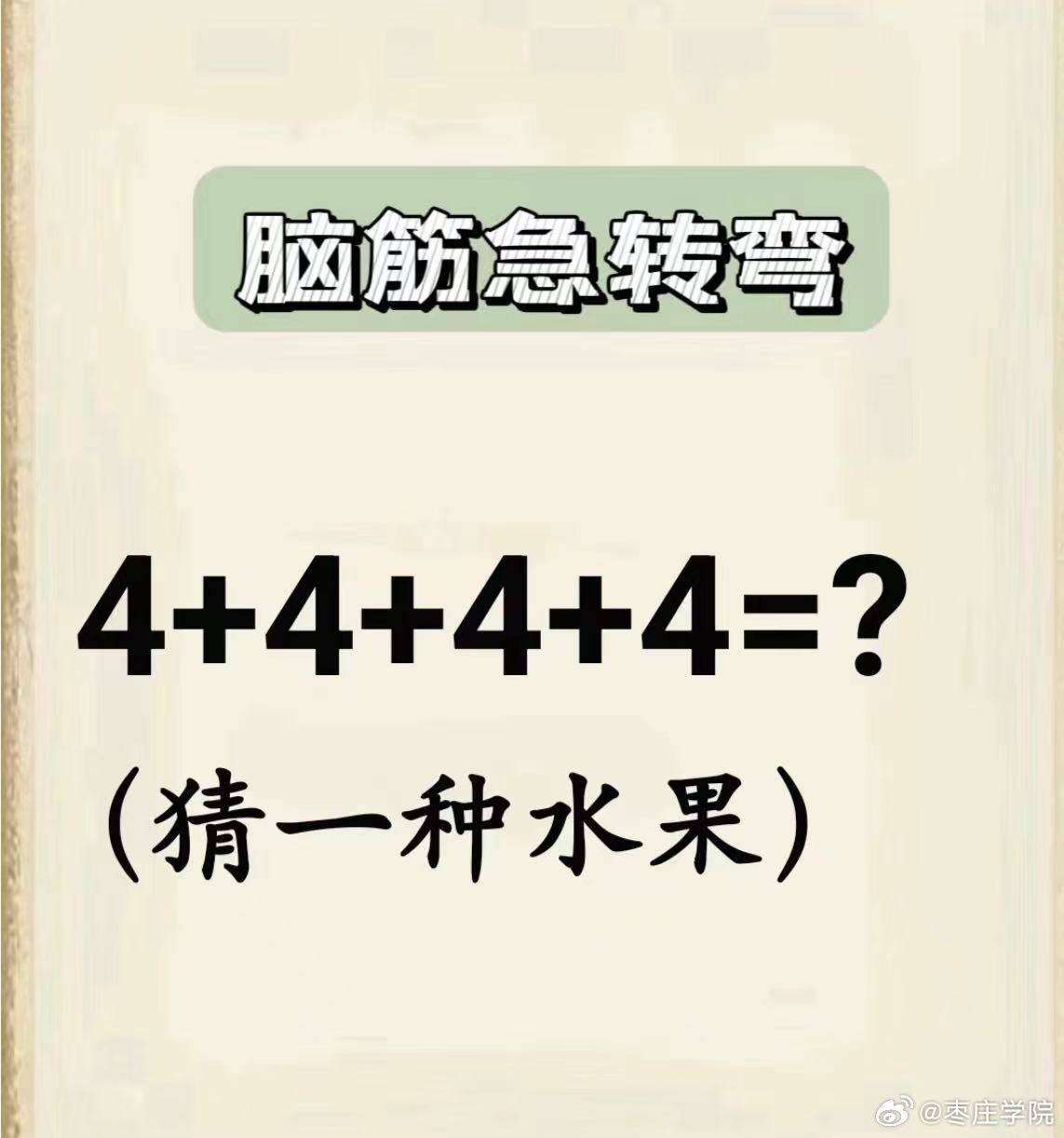 小巷特色小店的神秘宝藏奇遇记，最新脑筋急转弯大解密