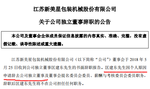 马会传真内部绝密信资源揭秘掌握最强内幕情报_权威版2023.10