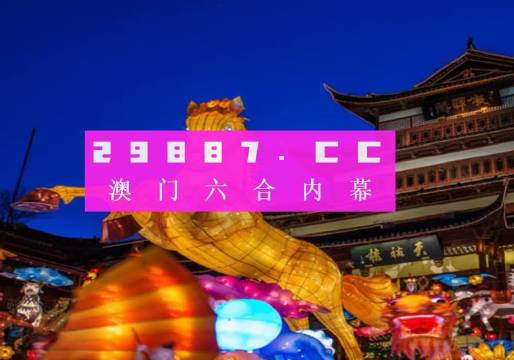 澳门一码一码精准预测带你制胜每一局_全攻略分享2023