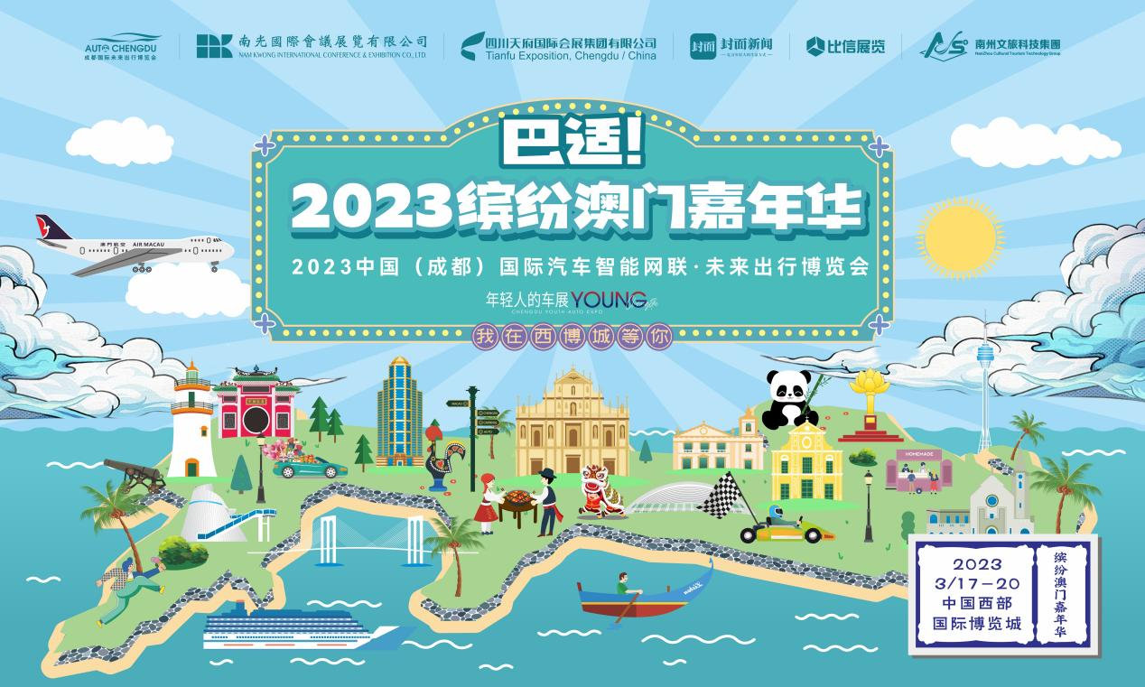 2024年新澳门今畅游未来畅享生活_全景畅想版82.417