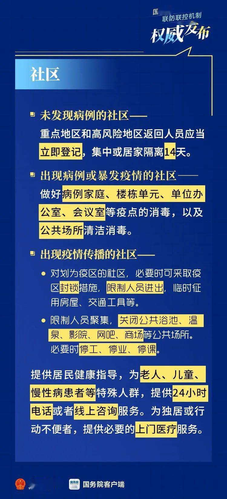 2024年澳门管家婆三肖100%，新兴技术推进策略_挑战款70.65.57