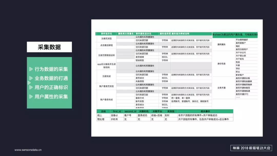 2024年11月9日 第58页