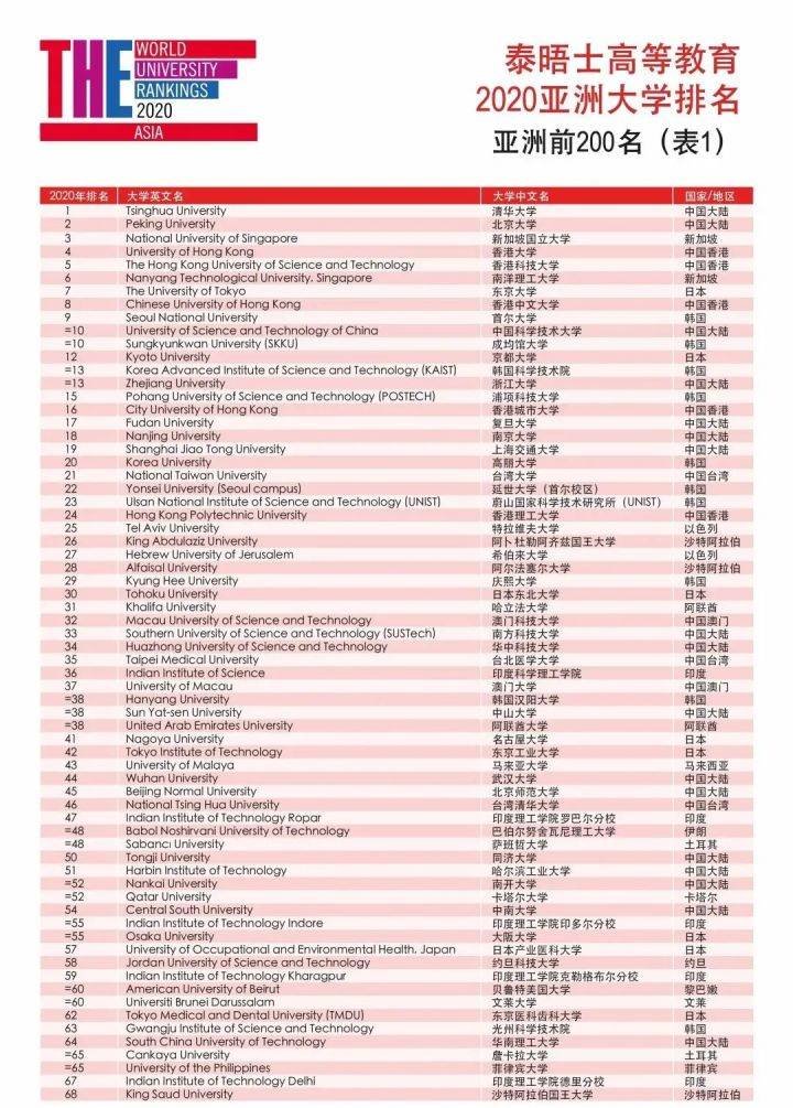 2024年11月9日 第57页