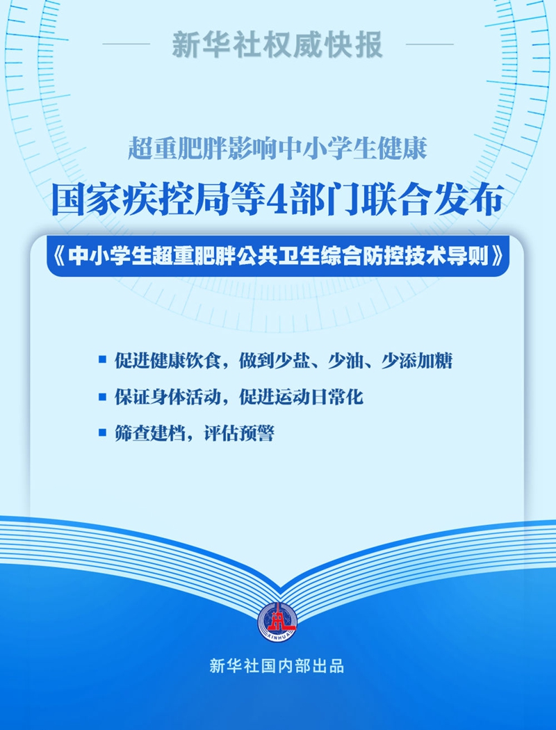 六盒宝典2022最新版，科技重塑生活，未来尽在掌握