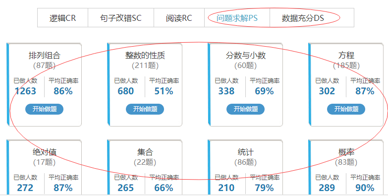 新奥门资料免费资料，深度应用数据策略_DP72.39.70