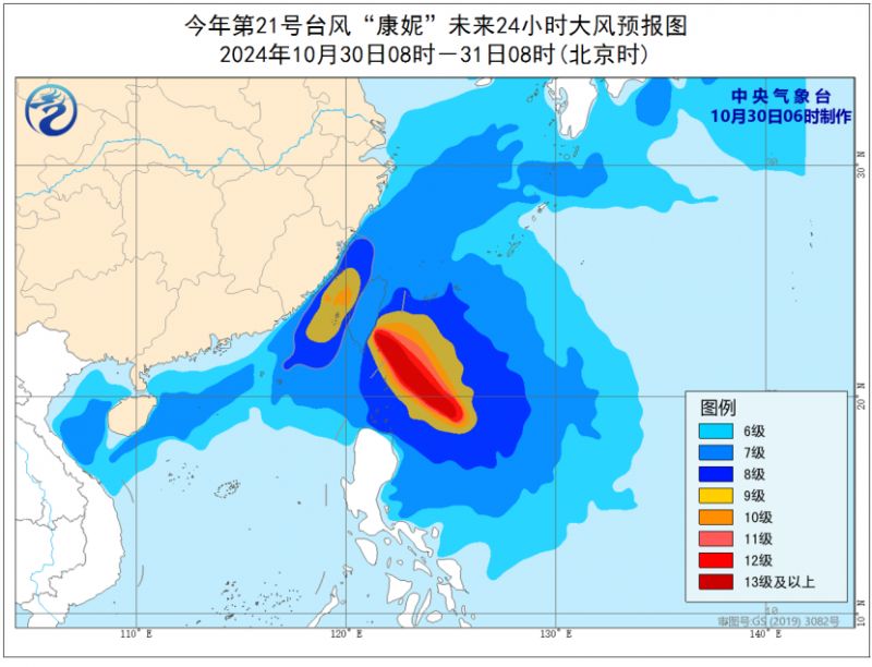 2024年11月9日 第27页