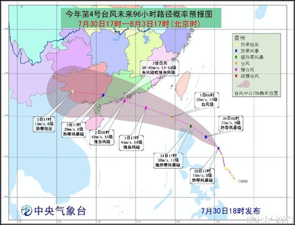 厦门台风实时更新，最新消息与动态