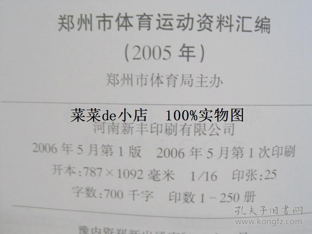 2024新奥官方免费资料汇编，HFO171.12最新研究版解析定义