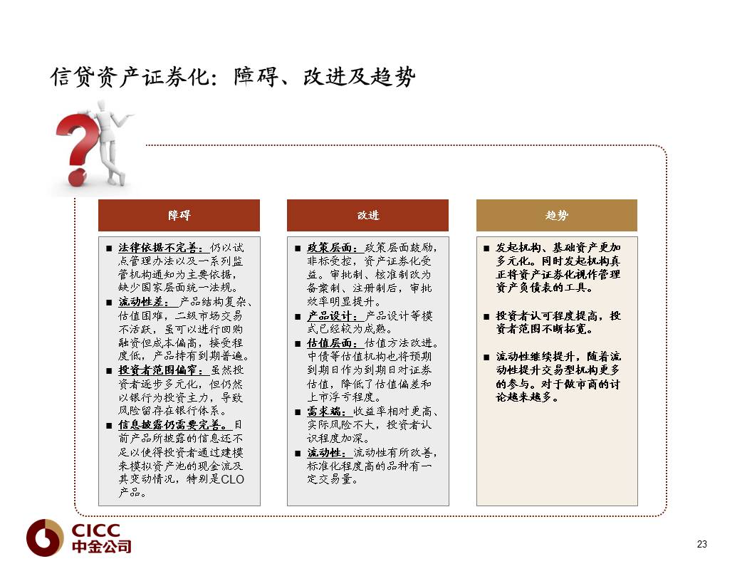 2024正版资料免费宝典详解：创新方案剖析_个人版XGA318.92