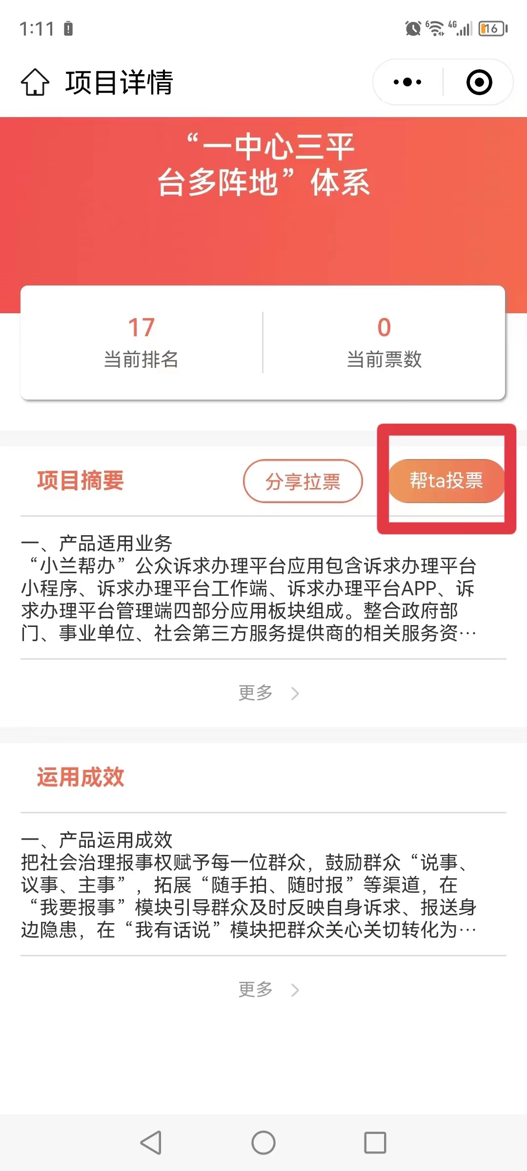 “百分百准确一肖一码点评，权威最新正品释义_网页版HBV7.58”