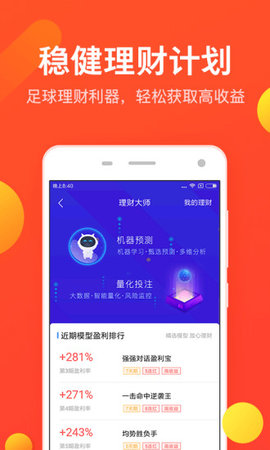 “2024澳门好运天天APP，揭晓赢家好运瞬间_寓言篇IOZ346.84”