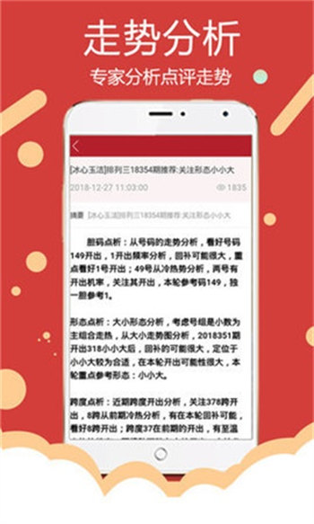 免费澳彩资料宝典：WWE安全分析策略_高级版LZQ339.24