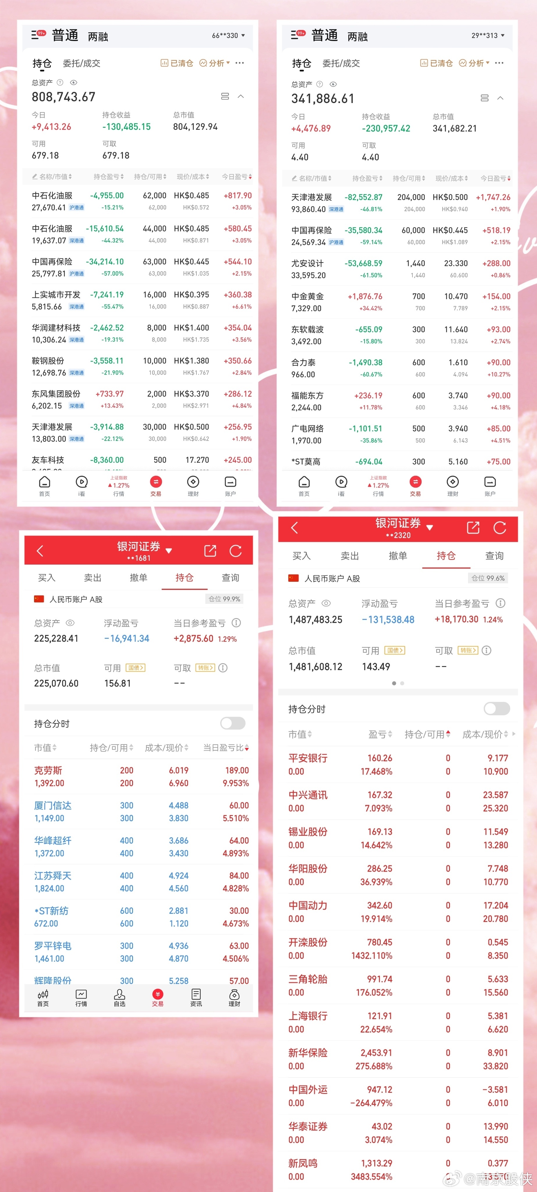 2024澳门生肖开奖预测，钻石版WDT247.79安全解析