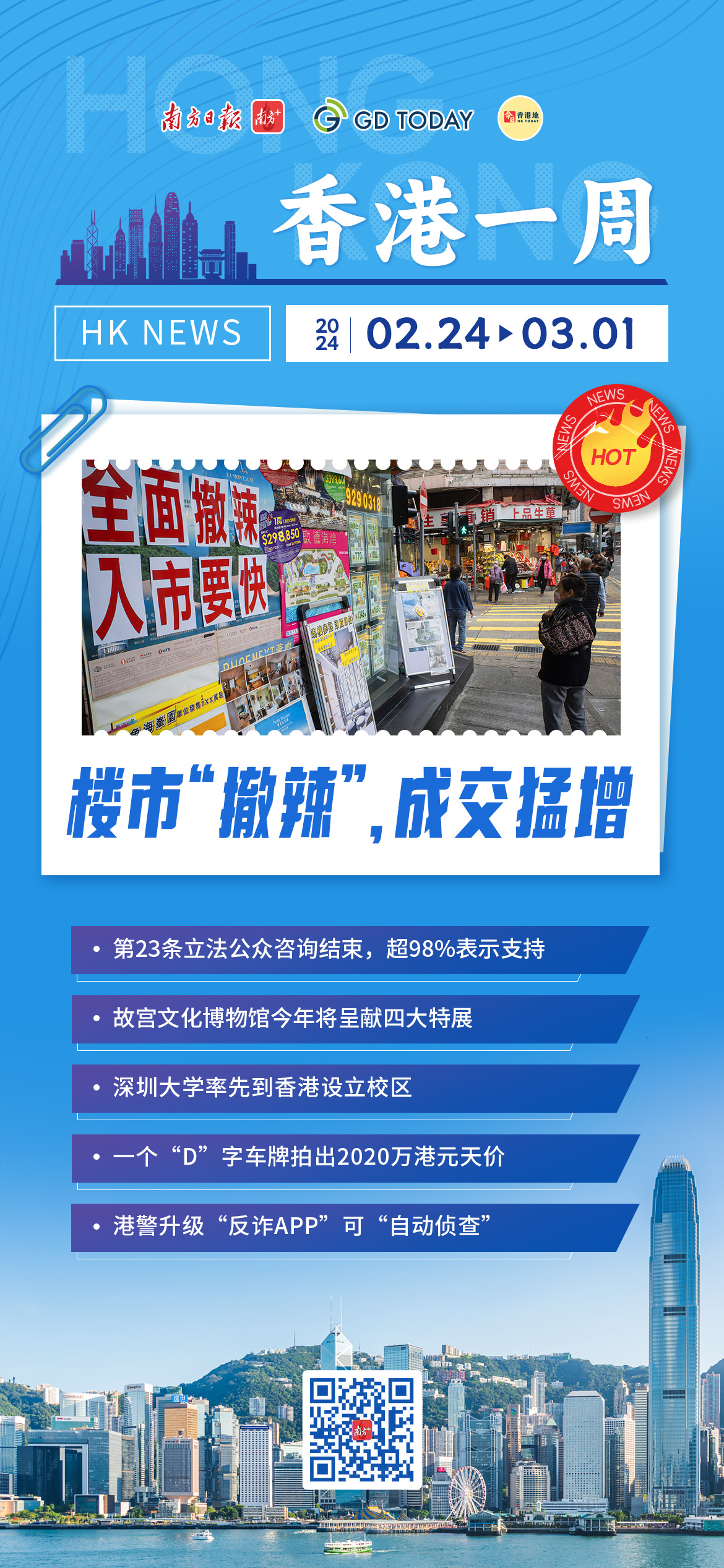 “香港二四六资料精准发布，专注解决供应难题_LAW929.39”