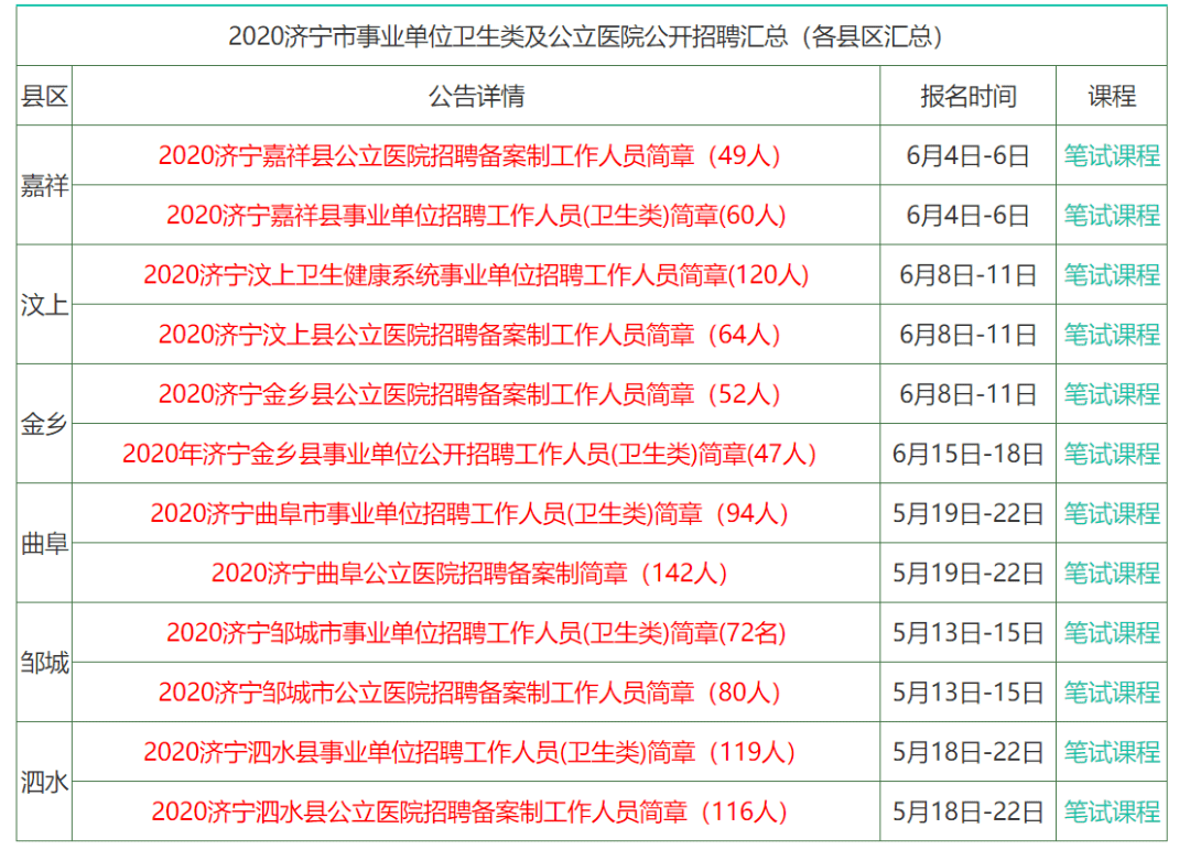 “XJY989.12广播版：二四六香港资料精准运用及全面评估指南”