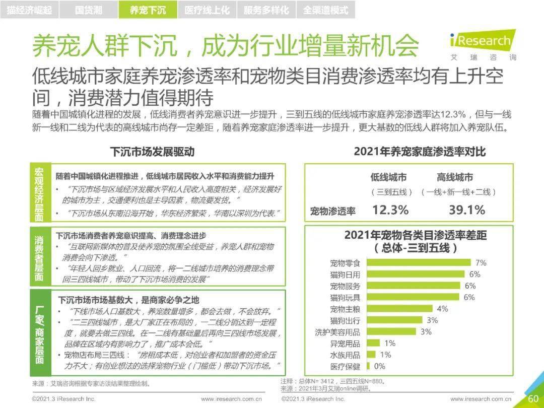 新奥门免费资料库：历史开奖记录详解，时代数据落实_网络版OFY302.1