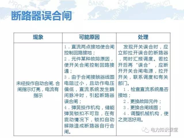 2024新奥资料库免费078期详解，包含NWT101.31版详细解析