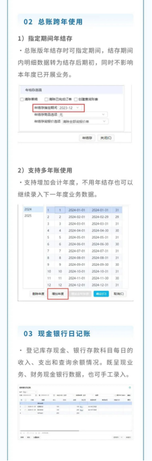 管家婆100%中奖，新版安全策略评估方案FVY599.01