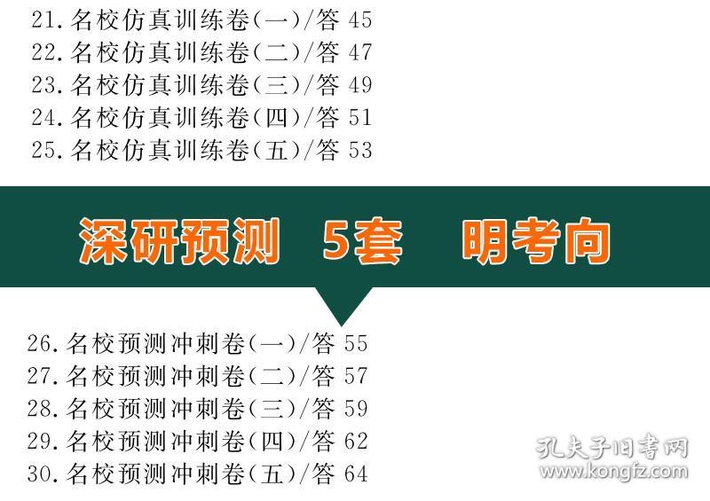 最新54期新澳天天开奖资料汇编，安全评估策略CPE613.53修订版