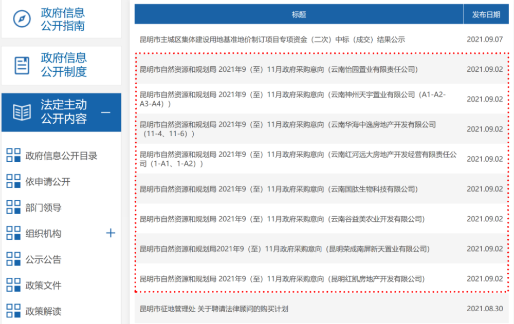 管家婆精准一码解析：最新揭秘公开版NDR609.66解答