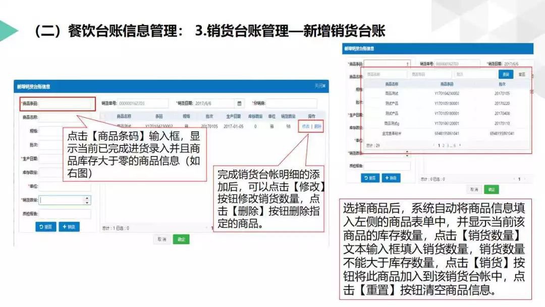 管家婆独门一码中大奖，时代资讯解析实施——预览版AOP904.29