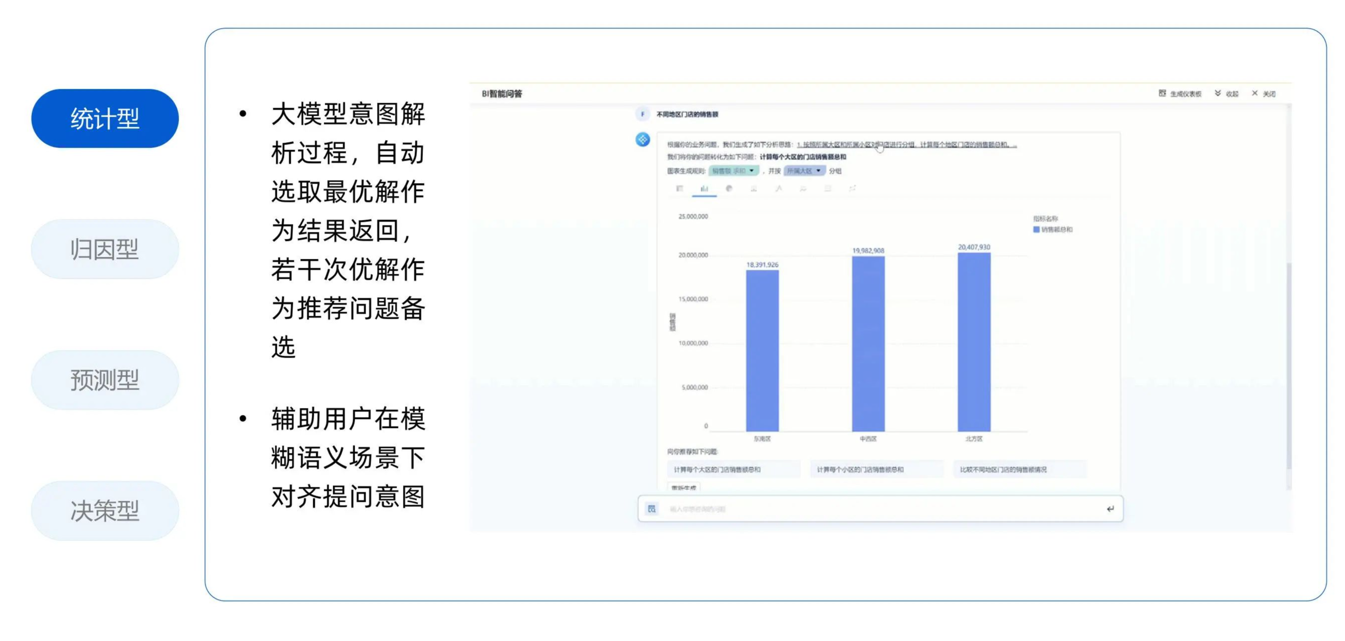 新奥精准资料无偿发放，详尽数据解析实施——独立版ZEG736.57