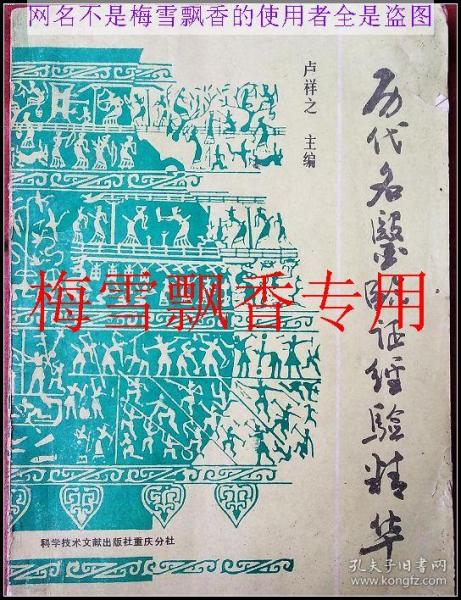 澳门三肖三码必中绝技，黄大仙独家解析_版面ZJM700.83全新解读