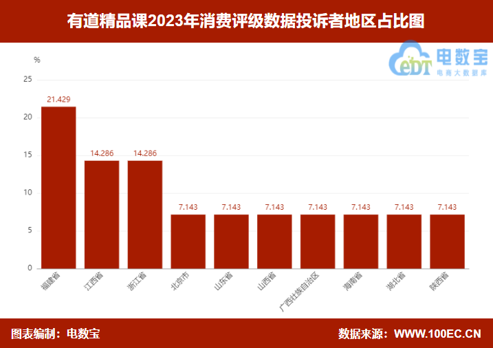 “2024管家婆一肖中特详解：精准数据揭秘，KGJ165.07版珍本”