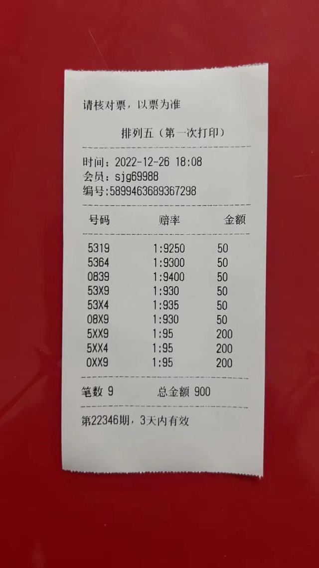 “澳门4949免费预测精准汇总，获奖结果公布_专属版MRZ211.82”