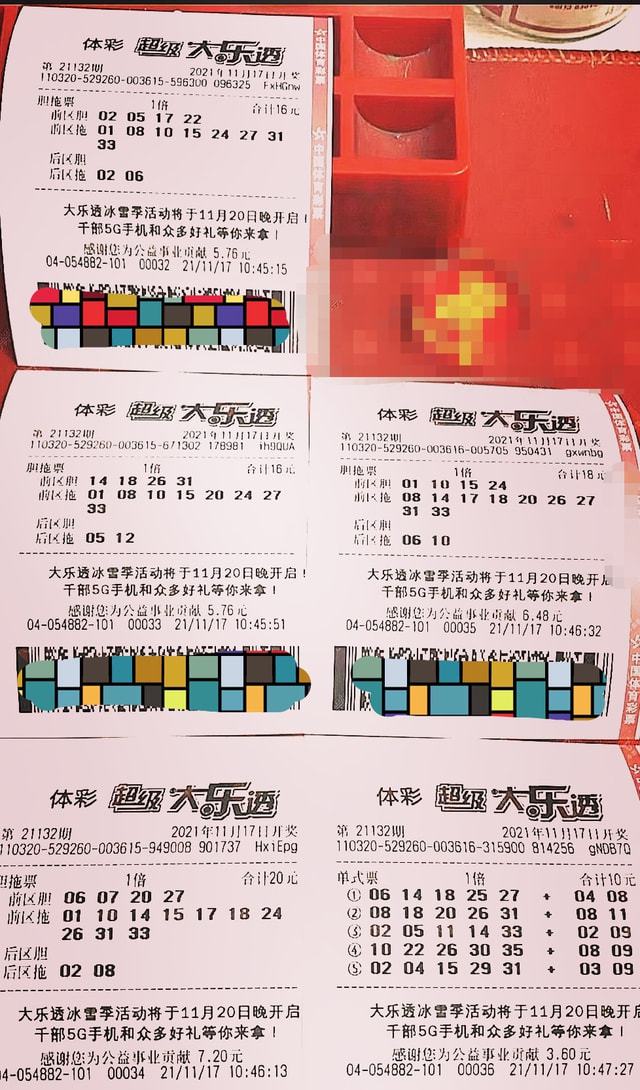 澳门今晚开奖号码揭晓，状态解读及专家分析_AUX599.05