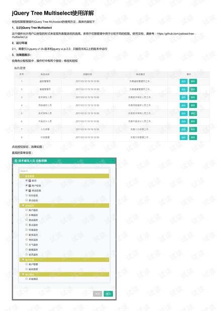 新奥2024免费资源汇总，热门问题解析_安全版IRE998.61