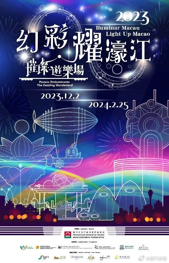 “2024年澳门天天彩金揭晓，深度解析KLF327.03灵活版玩法”