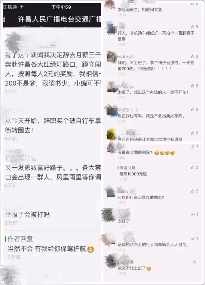 非法内容警惕/道德底线维护