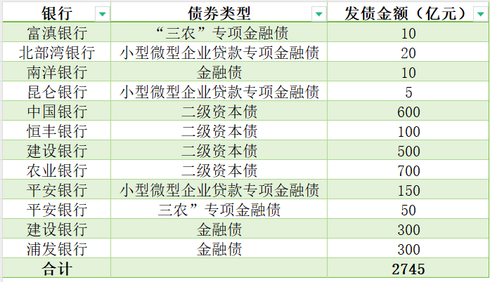 “2024澳门天天好彩46期详尽解析_企业数据版BGU411.34”