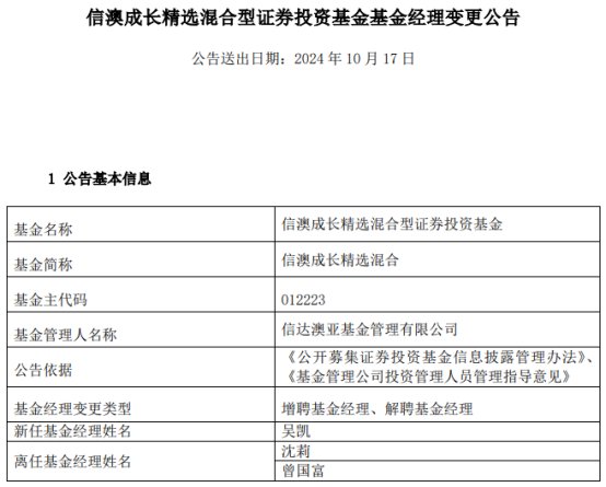 新澳内部数据揭秘：一码精准解读，状况评估详析——白银版FSR335.59