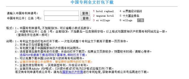 2024正版资料免费汇编：一肖秘籍，体育版FMG968.84安全评估指南