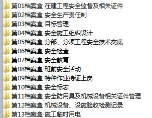 澳门正版资料大全免费歇后语攻略，安全设计策略揭秘_先锋版ELT956.14