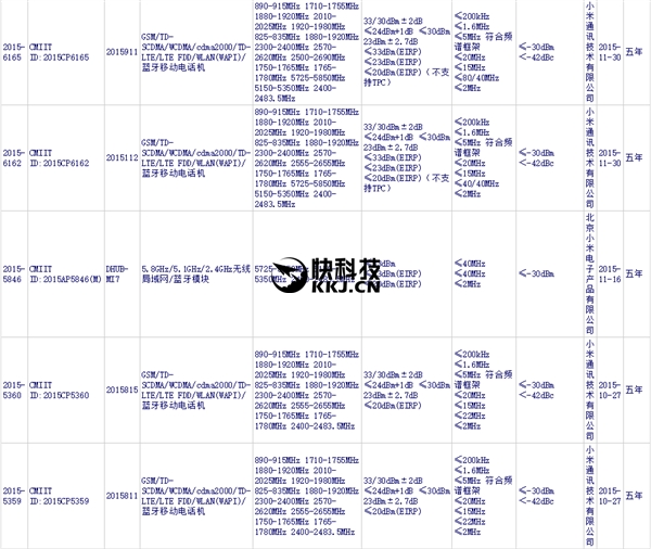 “MRY431.97测试版精准传真解析：综合计划赏析深度解读”