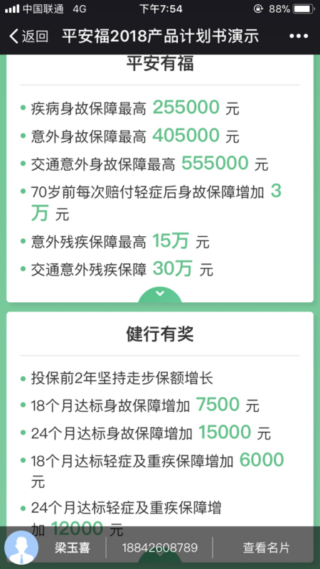 新澳年度免费资源汇总：安全攻略深度剖析_专属ZMK518.91定制版