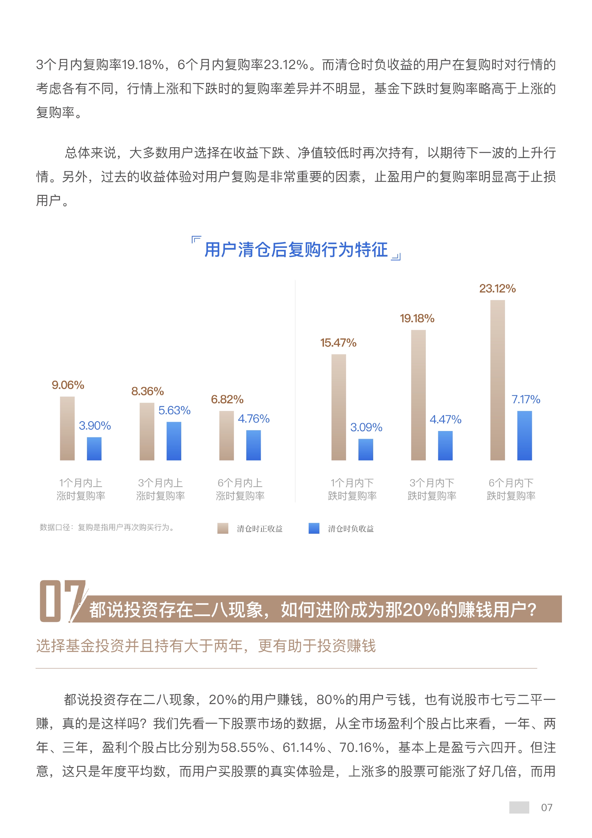 新澳黄大仙三期稳中求胜，安全保障策略揭秘_WBN760.76版