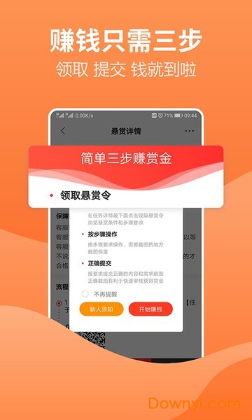 2024澳门天天好运APP，全面评估准则_个人版LIH101.02