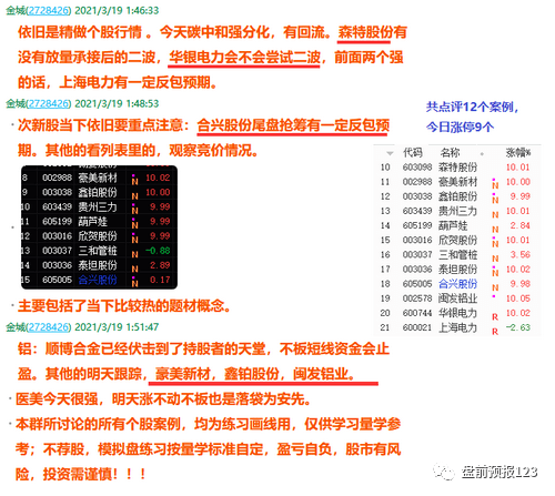 香港4777777开奖解析+一开奖最新解读_备用版YQP680.78