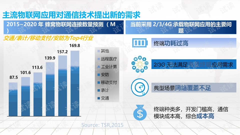 QDS208.13版精准跑狗图解读，综合计划赏析更新