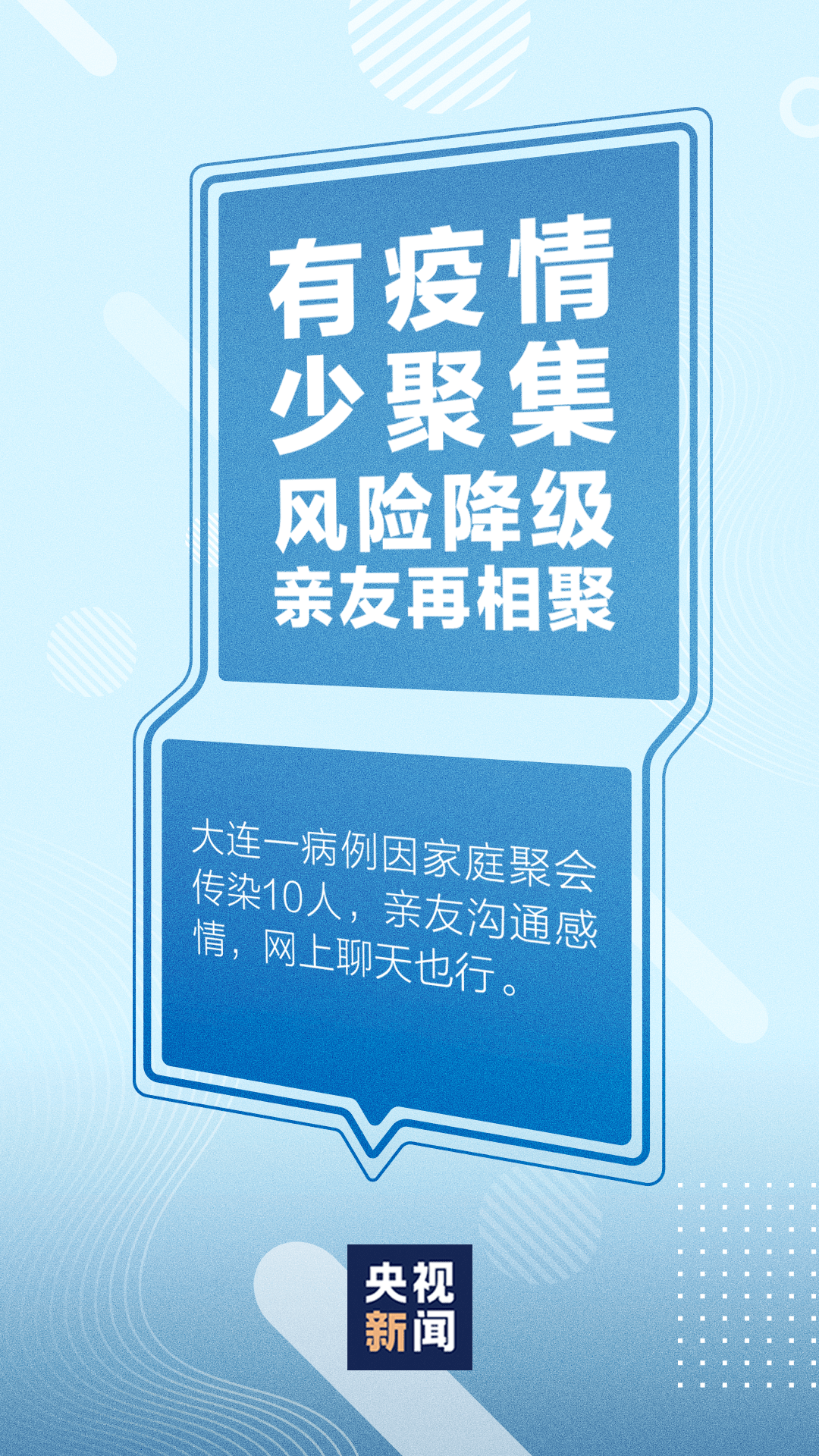 2024年澳门管家婆免费资格解读：时代资讯详解，智力版CTR达428.69