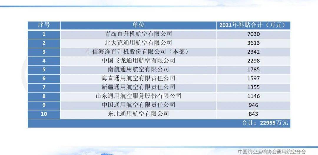 2024新版奥精准官方资料集，详实数据解析_附版XEF53.02