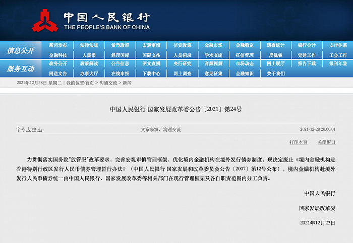 2024香港资讯宝典最新版，安全保障策略终身版：RPW796.65